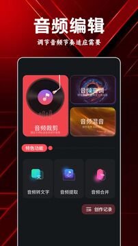 新岸听音乐app_最新岸听音乐appv1.3